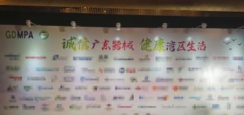 曼紐科榮獲廣東省2020年度質(zhì)量信用A類醫(yī)療器械生產(chǎn)企業(yè)