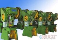 批發(fā)普通JB23-40沖床(圖)價格_批發(fā)普通JB23-40沖床(圖)廠家_世界工廠網產品信息庫