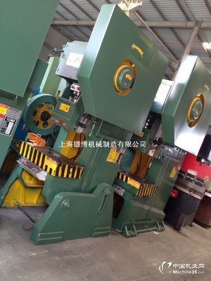 普通沖床,沖床,電動沖床,100噸沖床,63噸沖床,沖床廠家圖片-機(jī)床圖庫-中國機(jī)床網(wǎng)