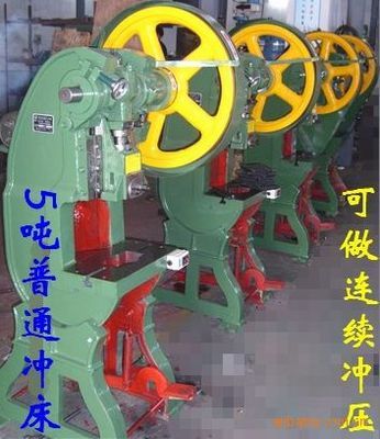 臺灣5T沖床 傳統式與可傾式沖床全方位解析